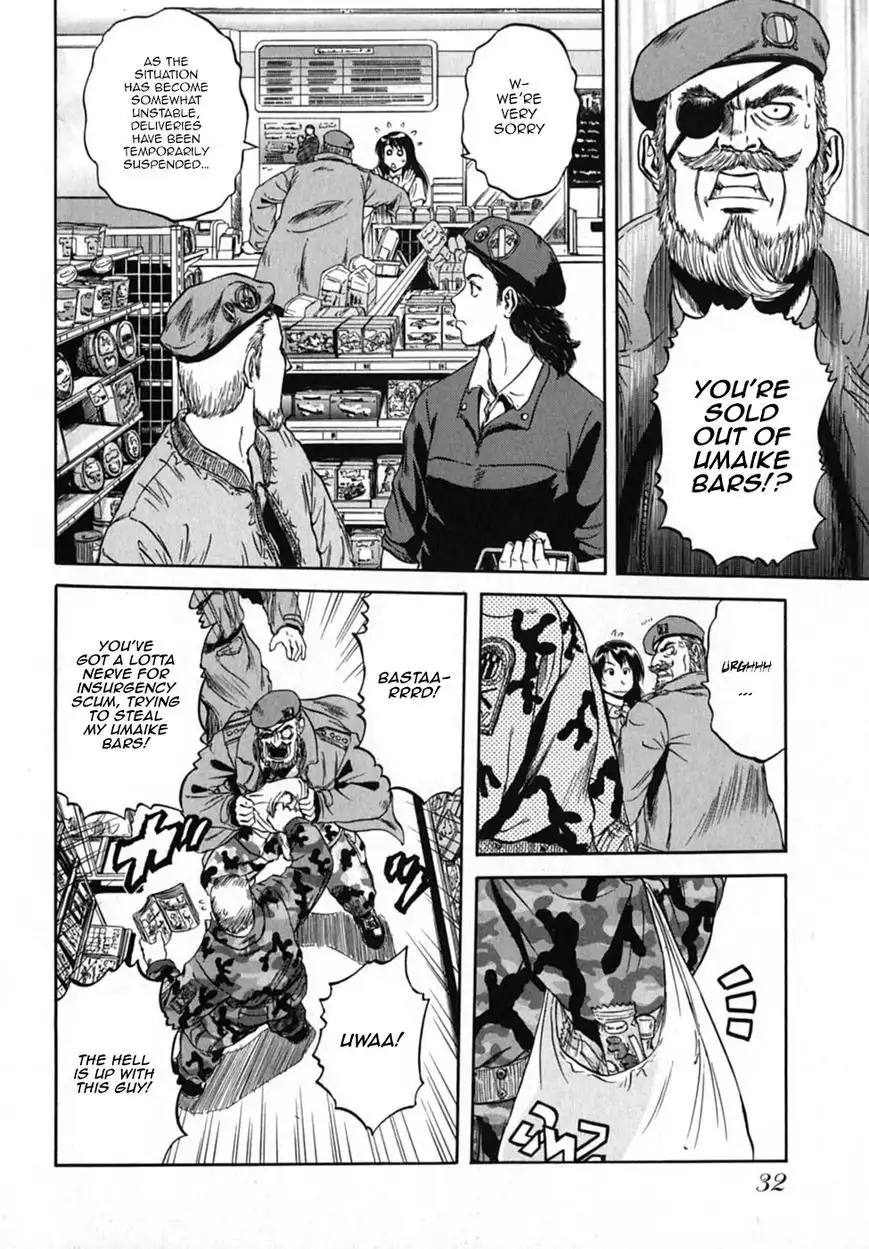 Konbini DMZ Chapter 3 6